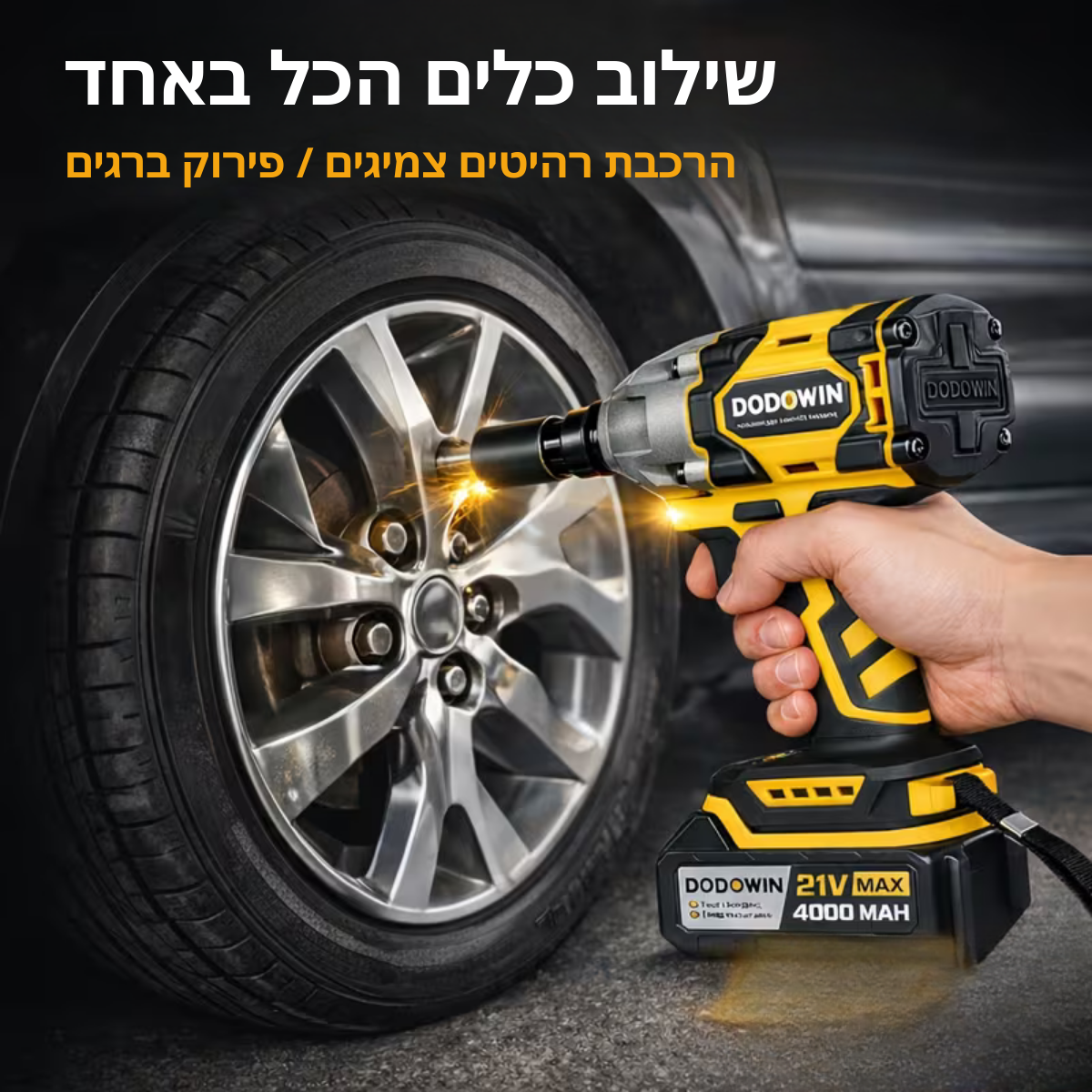 ™Clavi | סט כלי עבודה – מפתח אימפקט ומקדחה